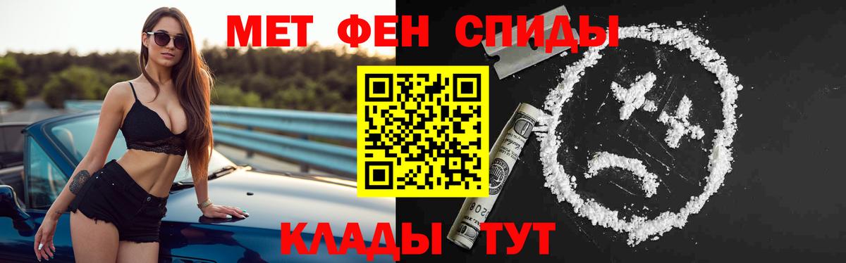 АМФЕТАМИН  АМФ VHQ  Вход с VPN  Дедовск 