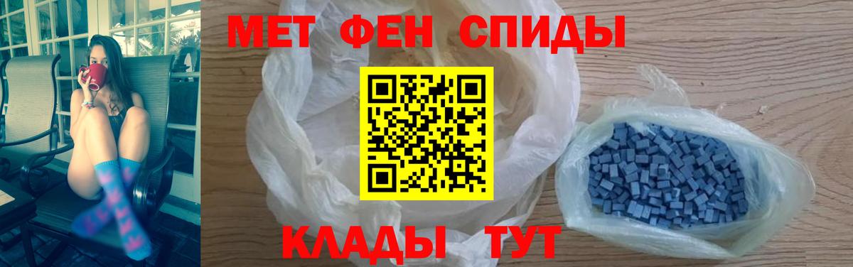 АМФЕТАМИН 98% Дедовск