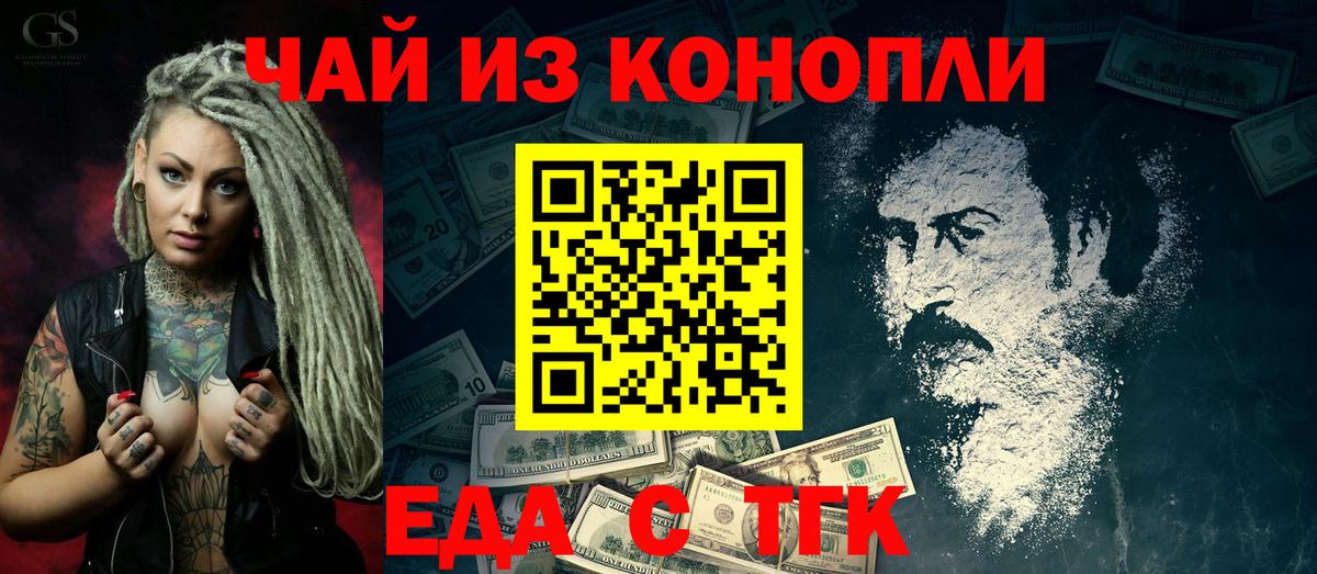 ГАШ  MDMA  МЕФ   NBOMe  Дедовск  Вход с VPN  МЕТ  КОКАИН 