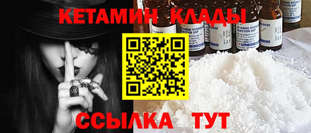 МАРИХУАНА Дедовск