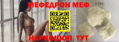 СК Можайск