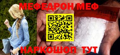 сатива Моздок