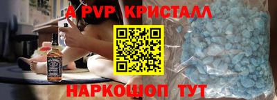 сатива Моздок