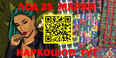 сатива Моздок