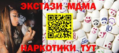 ГАЛЛЮЦИНОГЕННЫЕ ГРИБЫ Можга