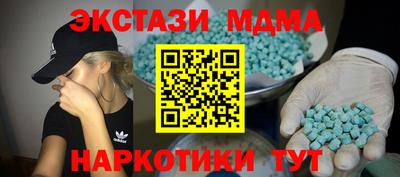 сатива Моздок