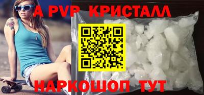 сатива Моздок