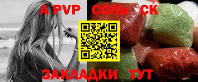 сатива Моздок