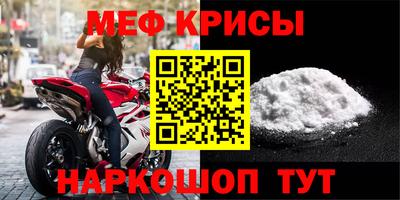 СК Можайск