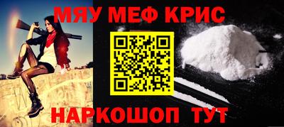 СК Можайск