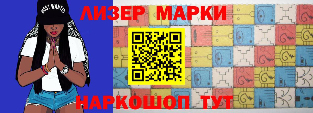 Лсд 25 экстази ecstasy  Лсд 25 экстази  Дедовск  omg ССЫЛКА  Вход с VPN  LSD-25 экстази кислота 